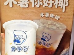 -上海长风大悦城