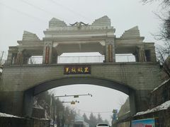 -秦岭风景区