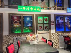 -马路牙子烧烤音乐酒馆(望京店)