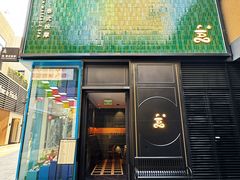 -涟LIAN·泰式按摩·MASSAGE·SPA(深业上城店)