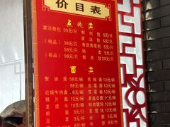 -孟家蟹包(锦绣街店)