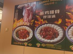 -满兴咱妈烀饼铁锅炖(兰州北街店)