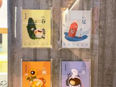 -炖物24章·顺时轻养茶(黄龙店)