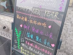 -新沙洞咖啡(泉乐坊店)