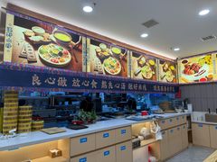-花馬肆.云南过桥米线(汉神购物广场现场熬汤店)