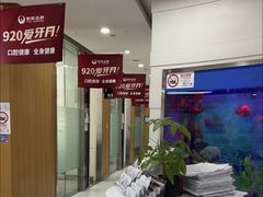 -雅悦齿科(顾村公园店)