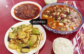 Spicy Chicken Platter
