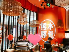 大堂-味千拉面(南宁江南万达店)