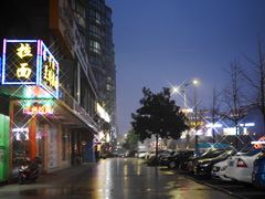 -热度餐厅(老佛爷店)