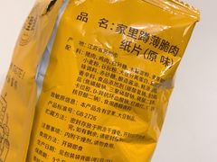 -全家便利店(虹桥路四店)