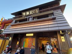 -敦煌夜市
