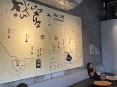 -SAANCI山池咖啡(卓悦中心店)
