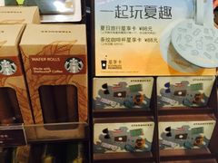 -星巴克(广州中华广场B1层店)