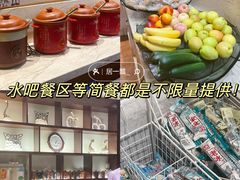 -益健·足疗汗蒸SPA(芙蓉广场店)