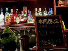 -蜉蝣酒吧(仓山万达店)