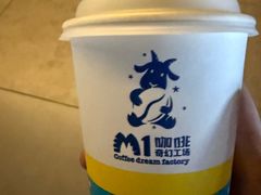 -M1咖啡奇幻工场(海田路店)