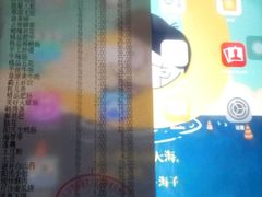 -田鸭肠·非遗火锅(彭州店)