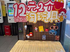 -麦当劳(上海虹桥站30B检票口楼上)
