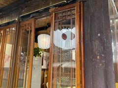 -西塘人家•黑金冠本地好店