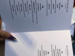 -成都尼依格罗酒店