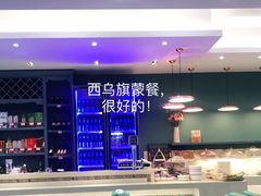大堂-如亿蒙餐