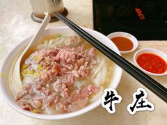 -华威达牛庄(黄埔大道西店)