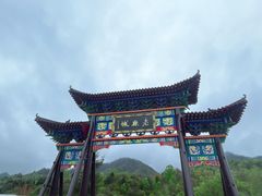-黑河国家森林公园