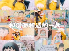 -首开·龙湖成都西宸天街