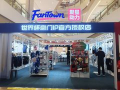 -龙湖重庆时代天街