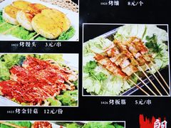 -西北朗益和穆斯林餐厅