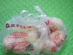 -庆丰包子铺(乔庄店)