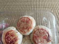 -读酥世家(宛平南路店)