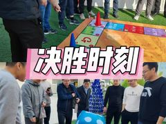 -CIAO·团建聚餐·生日派对轰趴馆(福田店)