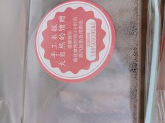 红豆切糕-南大门韩糕(后埭溪路店)