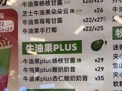 -迷客夏Milksha(无锡苏宁店)