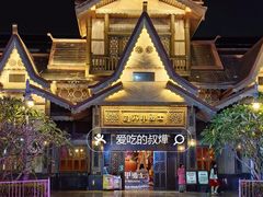 -南宁方特东盟神画