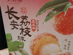-点都德(皇岗村店)
