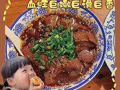 -杨三孃跷脚牛肉(西外棕榈岛店)