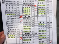 花本家寿司 图片 花莲 第14页 大众点评网