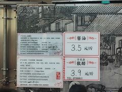 -益源庆