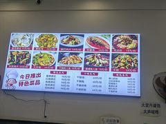 -雷祖芳老妈蹄花店