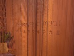 -LANN I 蘭·泰式古法按摩(高岛屋百货店)