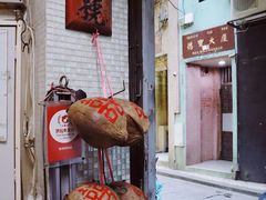 -洪馨椰子