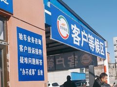 -京西五环检测场