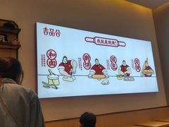 -吉品合酥脆烤饼(太平洋森活天地店)