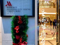 -上海雅居乐万豪侯爵酒店
