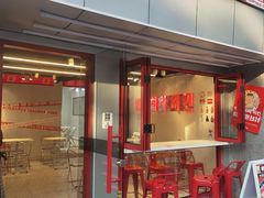 门面-百事喜乐炸鸡铺(合肥首店)