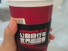 -库迪咖啡(北京K酷时尚广场店)