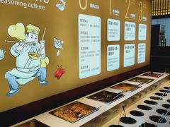 自助调料区-老员外骨汤火锅(海州古城店)