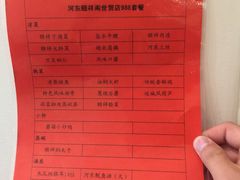 -河东颐祥阁(世贸店)